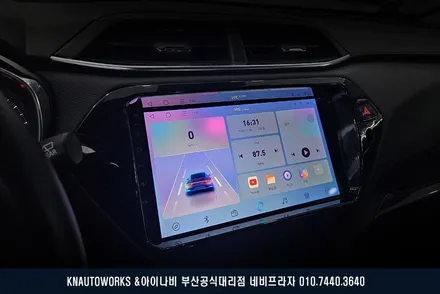 트레일블레이저 자동차에 안드로이드 올인원 네비 AHD 고화질 후방카메라 매립 / 부산 금정구 부곡동
