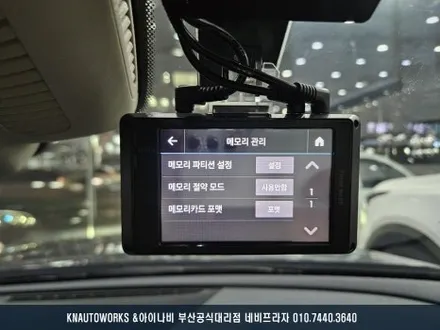 벤츠 E350 순정 블랙박스 고장 차량, Z9500 블랙박스, 커넥티드 그리고 에코파워팩 보조배터리 설치 작업까지! / 부산 금정구 부곡동