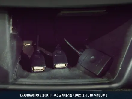 코란도C 차량, 안드로이드 올인원 네비 / 3D 어라운드뷰 장착 후기 / 부산 금정구 부곡동