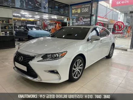 부산 렉서스 LS300H 전후방 FHD 블랙박스 아이나비 S1000 설치 / 부산 금정구 부곡동