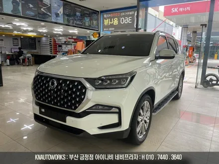 G4 렉스턴 FHD 아이나비 V1000 먹싱박스 급발진 IR 브레이크 페달 카메라 3채널 블랙박스 확장 / 부산 금정구 부곡동