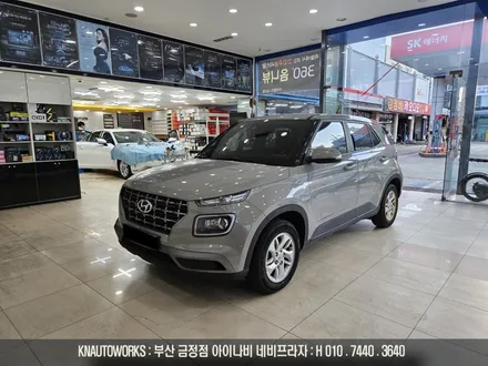 네비게이션 없는 베뉴 2K 안드로이드 올인원 AHD 고화질 후방카메라 장착기 / 부산 금정구 부곡동