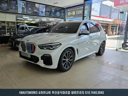 BMW X5 고장난 순정 블랙박스를 대신할 아이나비 Z9000 블박 장착 / 부산 금정구 부곡동