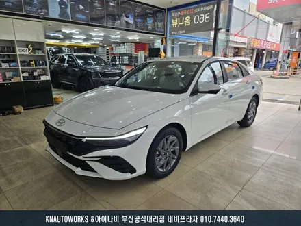 아반떼 글라스틴트 로데 썬팅 시공 / 부산 신차 썬팅 잘하는 곳 / 부산 금정구 부곡동
