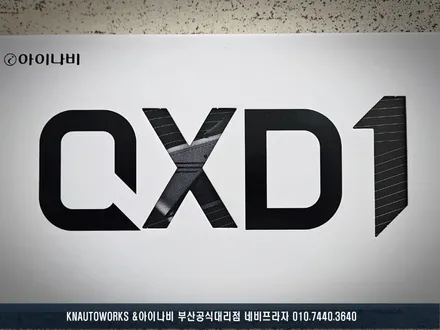 BMW X5 아이나비 QXD1 블랙박스 및 커넥티드 프로 플러스 설치 / 고성능 고화질 고급 사양의 블랙박스 추천! / 부산 금정구 부곡동