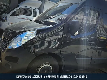 르노 마스터 밴 자동차 아이나비 2채널 블랙박스 장착 작업 / 부산 금정구 부곡동