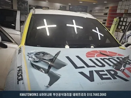 GV70 자동차 후퍼 옵틱 신차 썬팅 시공 후기 / 부산 썬팅 전문점 / 부산 금정구 부곡동