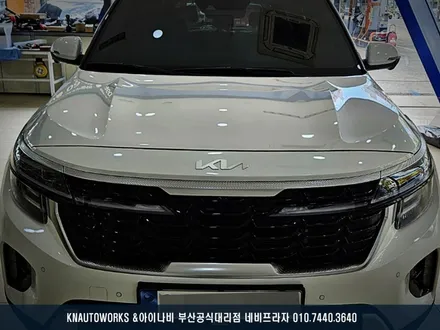 셀토스 아이나비 QXD1 PLUS 64GB 2채널 블랙박스 설치 작업 / 부산 금정구 부곡동