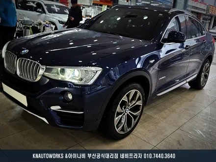 수입자동차 BMW X4 차량 성능 좋고 가성비 좋은 안드로이드 올인원 네비 설치 / 후방카메라 연동 / 부산 금정구 부곡동