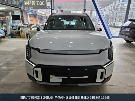 부산 신차 썬팅 잘하는 곳, EV9 루마 버텍스 900 프리미엄 썬팅 필름지 시공 후기! / 부산 금정구 부곡동