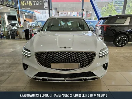 제네시스 GV70 레인보우 I90 비반사 필름지 신차 썬팅 시공 후기 / 부산 금정구 부곡동