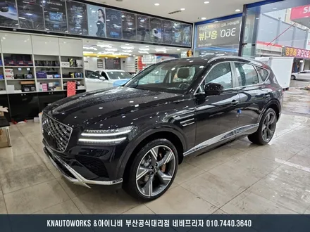 제네시스 GV80 루마 버텍스 900 썬팅 시공으로 럭셔리 감성 완성! / 부산 금정구 부곡동