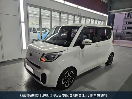 레이 안드로이드 올인원 네비 모니터 연동 후방카메라 설치기 / 부산 금정구 부곡동