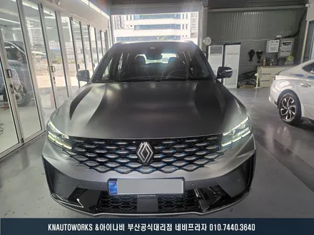 그랑 콜레오스 글라스틴트 레이니블루 썬팅 시공으로 세련된 변신! / 부산 금정구 부곡동