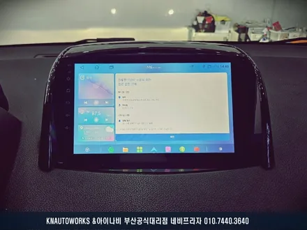 QM5 안드로이드 올인원 네비게이션 설치로 최신형 차량 완성! / 부산 금정구 부곡동