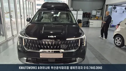 카니발 하이리무진 싱차 썬팅, 루마 버텍스 1100으로 완성한 실내 쾌적함! / 부산 금정구 부곡동