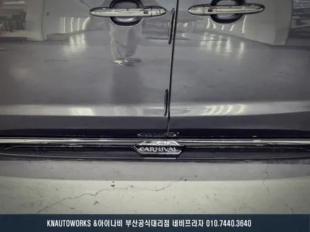 올뉴카니발 타고 내리기 불편함, GSC 순정 사이드스텝 설치로 해결! / 부산 금정구 부곡동
