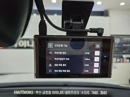 부산 셀토스 신차 검수 레이노 S9 썬팅 QXD8000 스마트에디션 블랙박스 설치 / 부산 금정구 부곡동