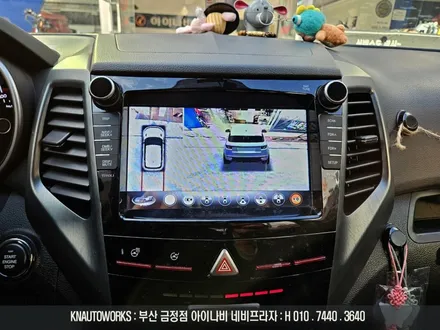 티볼리 사제 8인치 네비게이션 매립 차량에, 3D 어라운드뷰 옵션 튜닝 / 부산 금정구 부곡동