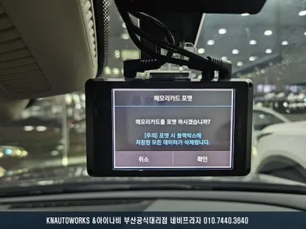 벤츠 E350 순정 블랙박스 고장 차량, Z9500 블랙박스, 커넥티드 그리고 에코파워팩 보조배터리 설치 작업까지! / 부산 금정구 부곡동