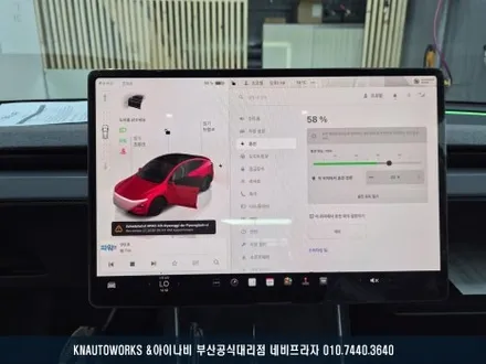 첫 테슬라 라이프! 모델Y 3M 크리스탈 신차패키지 작업기 / 부산 금정구 부곡동