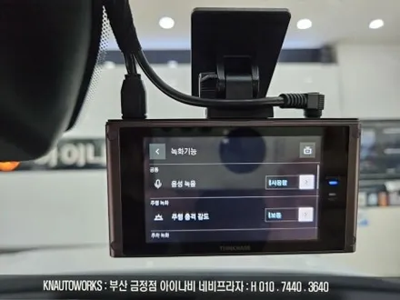 부산 셀토스 신차 검수 레이노 S9 썬팅 QXD8000 스마트에디션 블랙박스 설치 / 부산 금정구 부곡동