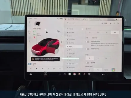 첫 테슬라 라이프! 모델Y 3M 크리스탈 신차패키지 작업기 / 부산 금정구 부곡동