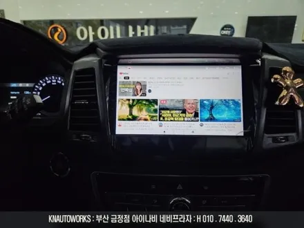 G4렉스턴 카나로 X-PLUS 안드로이드올인원 네비게이션, AHD 후방카메라 교체 / 부산 금정구 부곡동