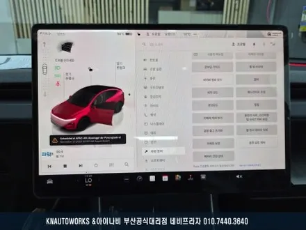 첫 테슬라 라이프! 모델Y 3M 크리스탈 신차패키지 작업기 / 부산 금정구 부곡동