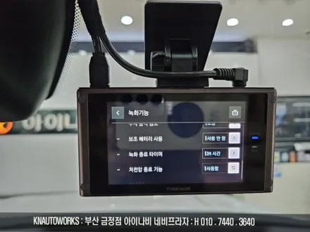 부산 셀토스 신차 검수 레이노 S9 썬팅 QXD8000 스마트에디션 블랙박스 설치 / 부산 금정구 부곡동