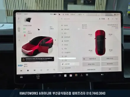 첫 테슬라 라이프! 모델Y 3M 크리스탈 신차패키지 작업기 / 부산 금정구 부곡동