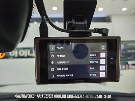 부산 셀토스 신차 검수 레이노 S9 썬팅 QXD8000 스마트에디션 블랙박스 설치 / 부산 금정구 부곡동