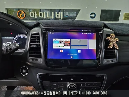 G4렉스턴 카나로 X-PLUS 안드로이드올인원 네비게이션, AHD 후방카메라 교체 / 부산 금정구 부곡동