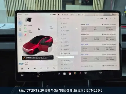 첫 테슬라 라이프! 모델Y 3M 크리스탈 신차패키지 작업기 / 부산 금정구 부곡동