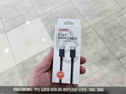 부산 셀토스 신차 검수 레이노 S9 썬팅 QXD8000 스마트에디션 블랙박스 설치 / 부산 금정구 부곡동