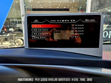봉고3 전기 탑차에 3D 플러스뷰 4채널 블랙박스 연동되는 어라운드뷰 시공기 / 부산 금정구 부곡동