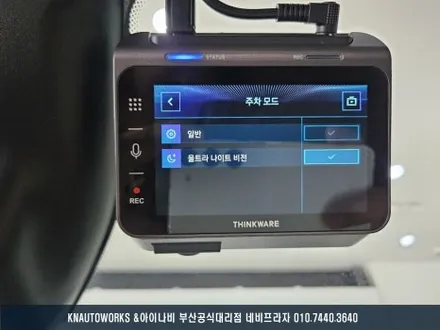 셀토스 신차 레인보우 I90 블랙 썬팅, 아이나비 QXD1 64GB 블랙박스 설치 작업기 / 부산 금정구 부곡동