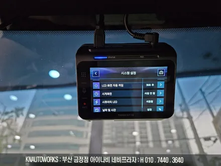 그랜저GN7 아이나비QXD1 초 프리미엄 AI 딥러닝 블랙박스 커넥티드 프로 플러스 설치 / 부산 금정구 부곡동