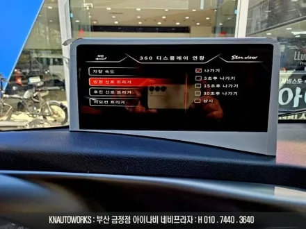 봉고3 전기 탑차에 3D 플러스뷰 4채널 블랙박스 연동되는 어라운드뷰 시공기 / 부산 금정구 부곡동