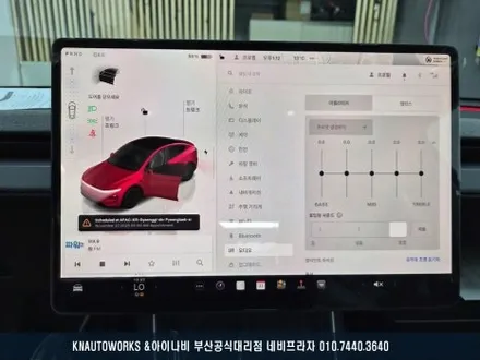 첫 테슬라 라이프! 모델Y 3M 크리스탈 신차패키지 작업기 / 부산 금정구 부곡동