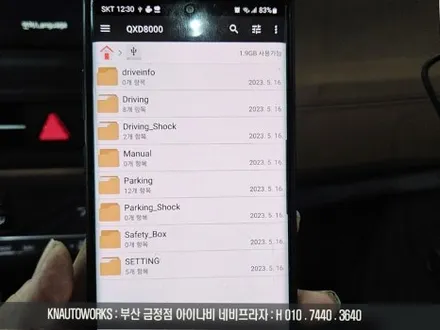 부산 셀토스 신차 검수 레이노 S9 썬팅 QXD8000 스마트에디션 블랙박스 설치 / 부산 금정구 부곡동