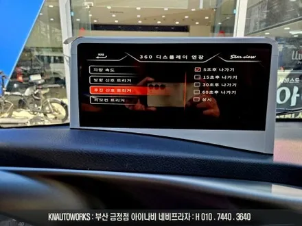 봉고3 전기 탑차에 3D 플러스뷰 4채널 블랙박스 연동되는 어라운드뷰 시공기 / 부산 금정구 부곡동