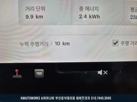 첫 테슬라 라이프! 모델Y 3M 크리스탈 신차패키지 작업기 / 부산 금정구 부곡동