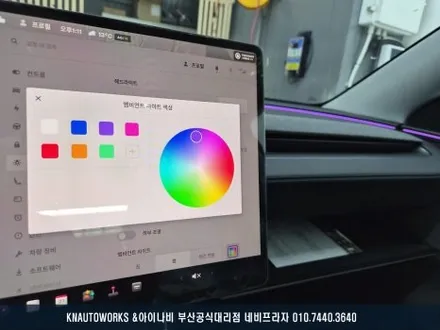 첫 테슬라 라이프! 모델Y 3M 크리스탈 신차패키지 작업기 / 부산 금정구 부곡동