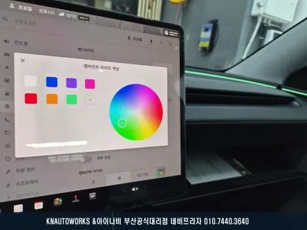 첫 테슬라 라이프! 모델Y 3M 크리스탈 신차패키지 작업기 / 부산 금정구 부곡동