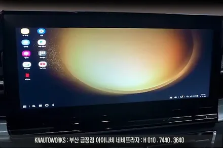 토레스 자동차 삼성덱스 미러링 네비게이션 순정 avn 모니터 연동 튜닝 작업 / 부산 금정구 부곡동