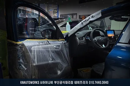 신차 출고 및 검수 후 XM3 브이쿨K 반사필름 28 24 농도로 썬팅 시공 / 부산 금정구 부곡동