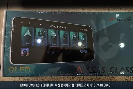 벤츠C200 이도 S1230A 안드로이드 올인원 네비게이션에 후방카메라까지 매립 / 부산 금정구 부곡동