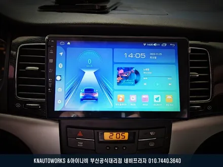 코란도C 안드로이드 올인원 네비게이션 매립 및 AHD 후방카메라 설치 연동 작업 / 부산 금정구 부곡동