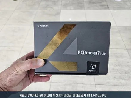 트랙스 크로스오버 아이나비 QXD 메가플러스, 커넥티드 프로 플러스, 에코파워팩 S16 설치 작업 / 부산 금정구 부곡동